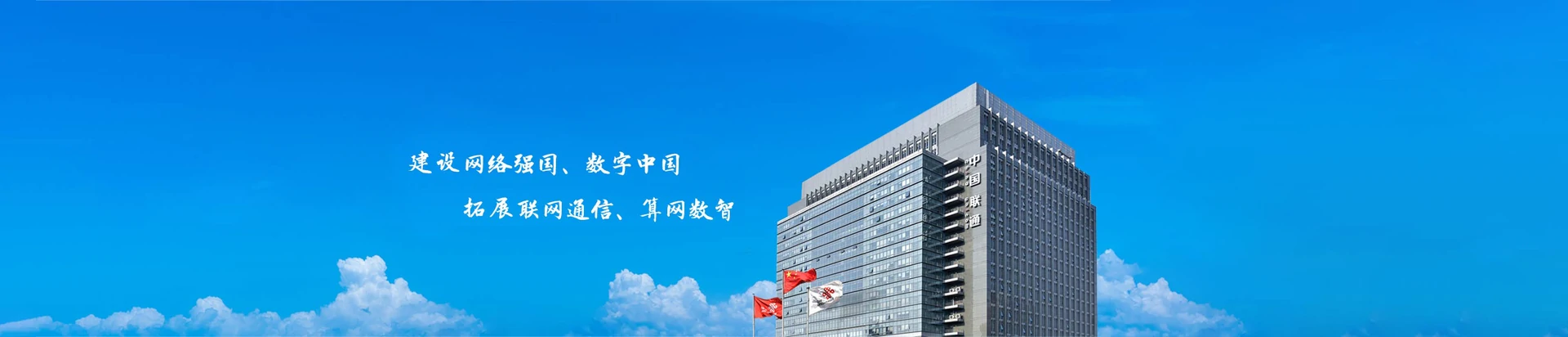 双台子区联通宽带