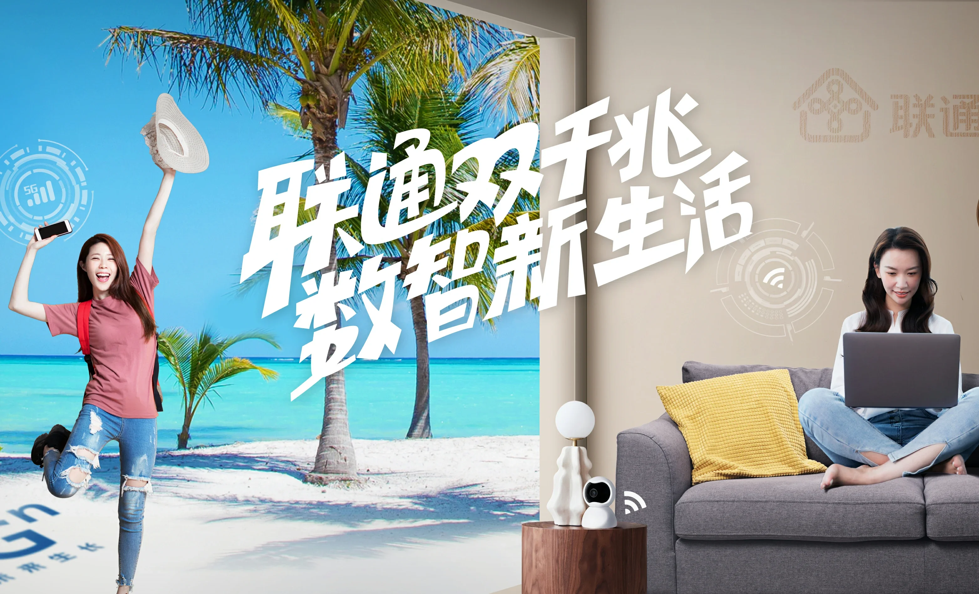 双台子区中国联通