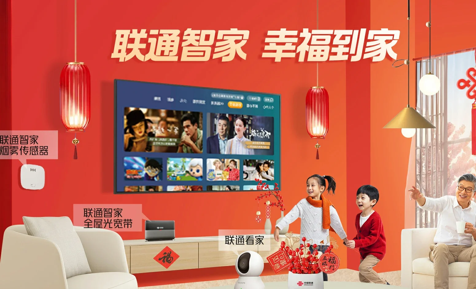 双台子区中国联通